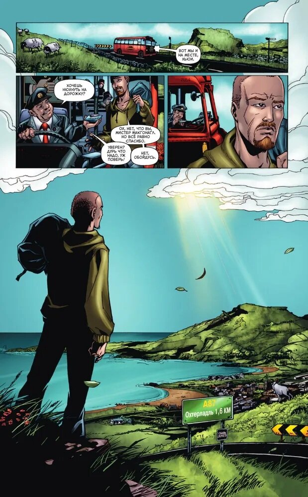 The Boys. Пацаны. Том 1. Самое главное | Эннис Гарт Anime-Paradise — фото 1