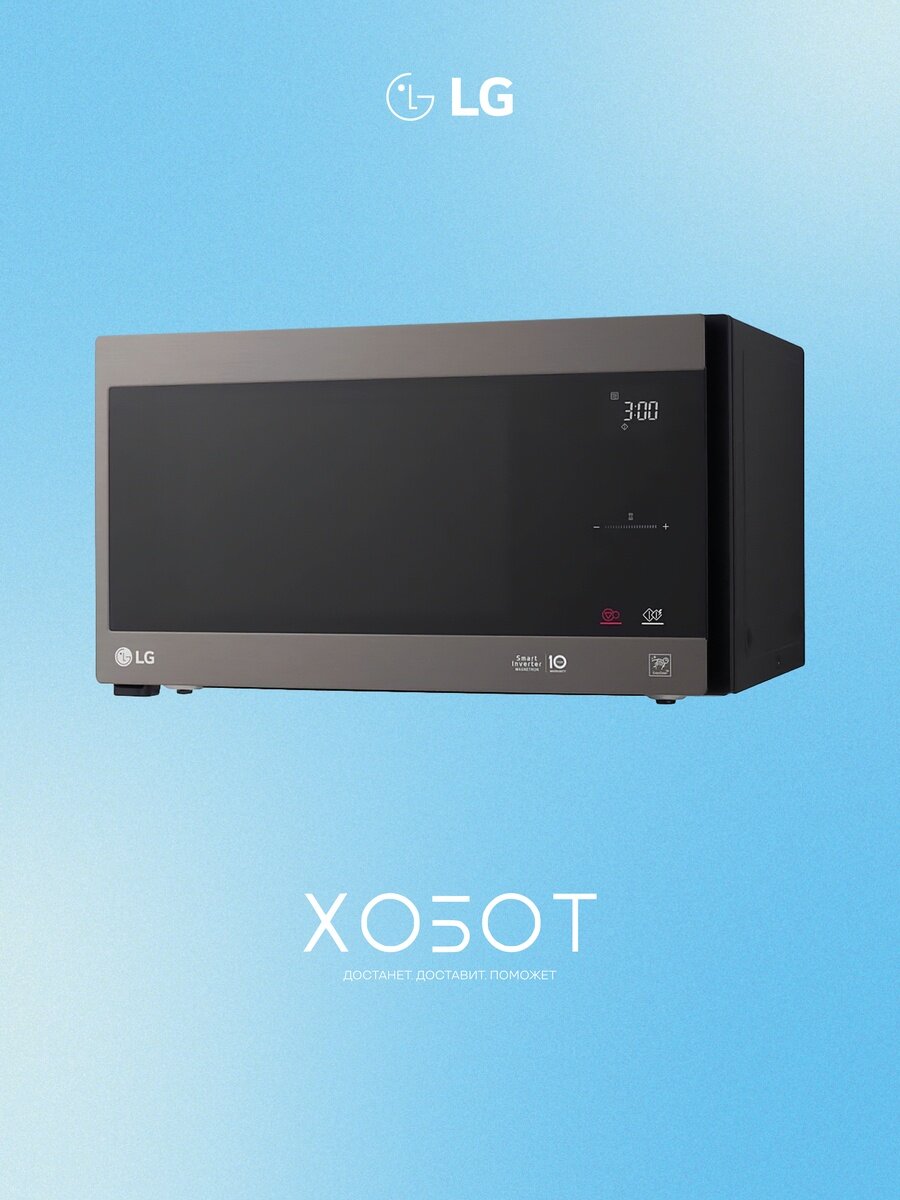 Микроволновая печь LG MH 6596CIT