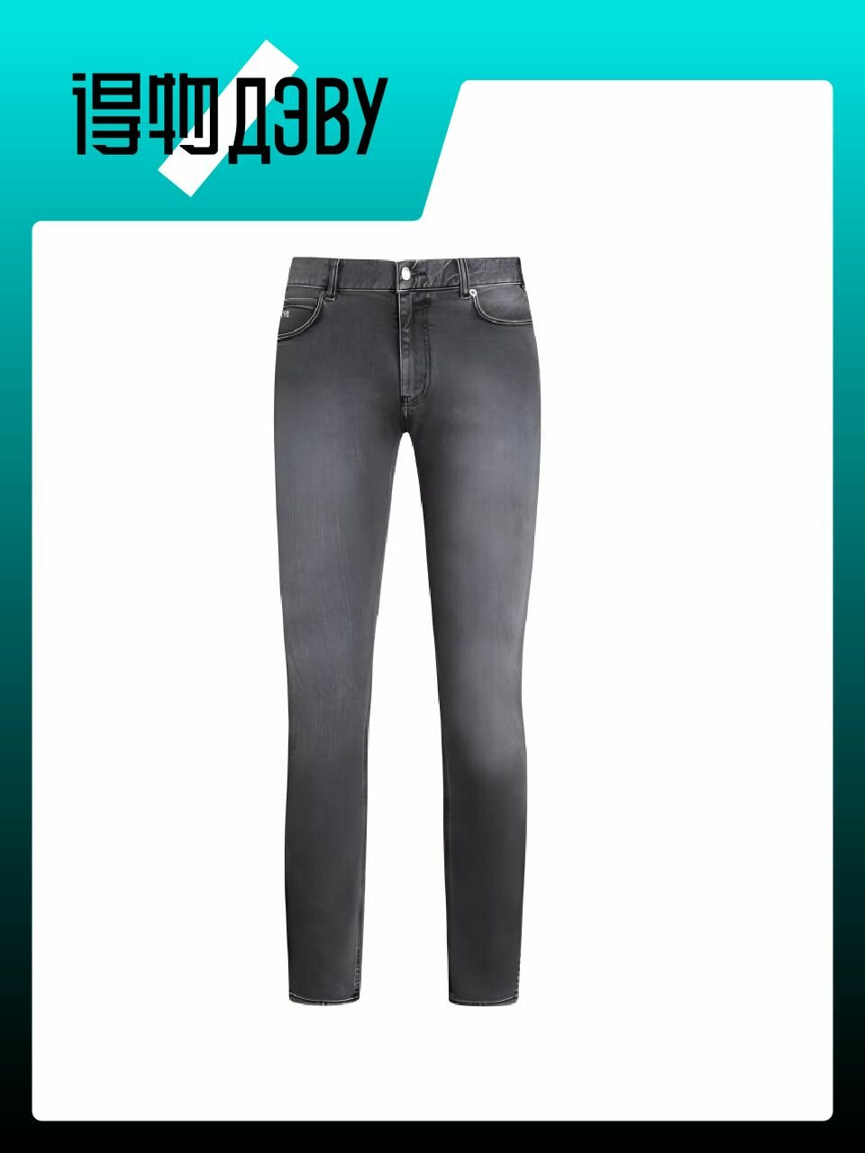Джинсы EMPORIO ARMANI, размер 36