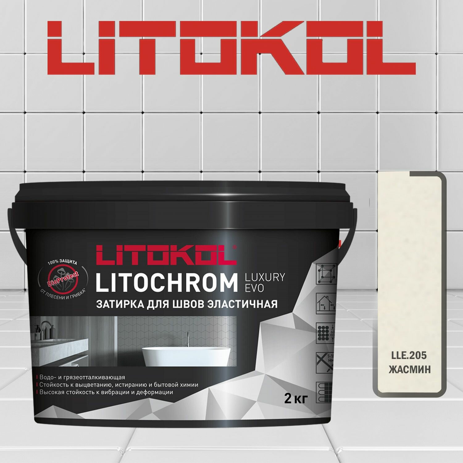 Затирка полимерно-цементная Litokol Litochrom Luxury Evo LLE.205 жасмин 2 кг