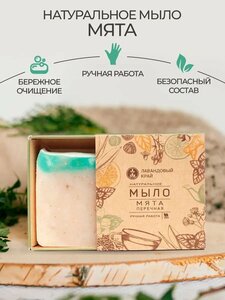 Основная фотография от вендора
