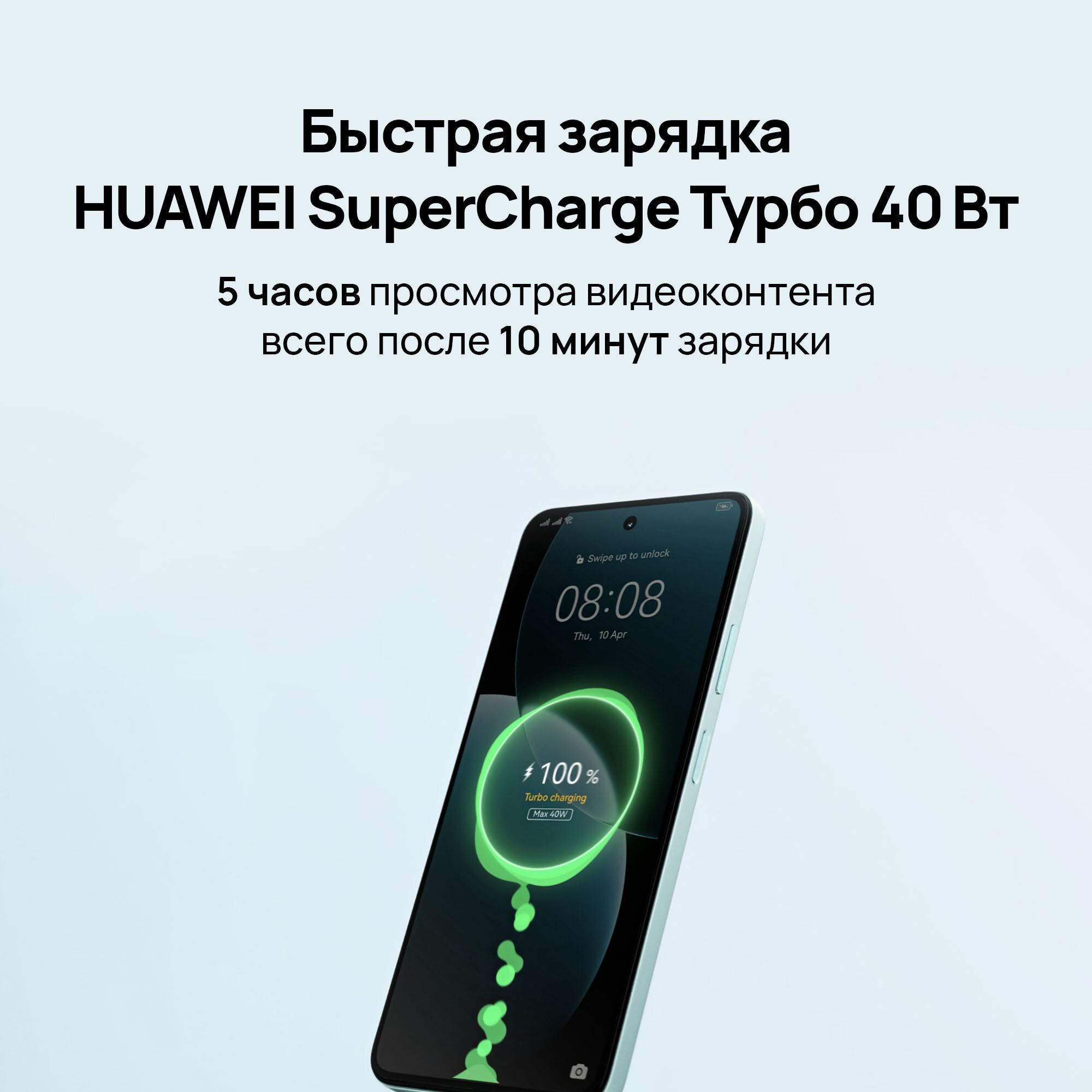 Смартфон HUAWEI nova Y73 8 ГБ + 128 ГБ памяти, Голубой , Dual SIM — фото 1