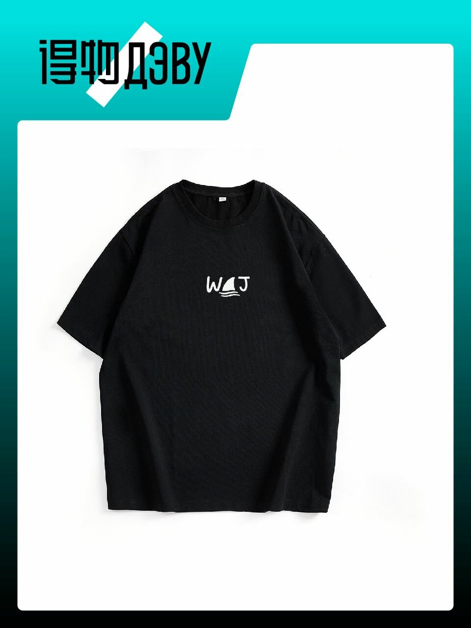 Майка WAJ, размер 3XL — фото 1