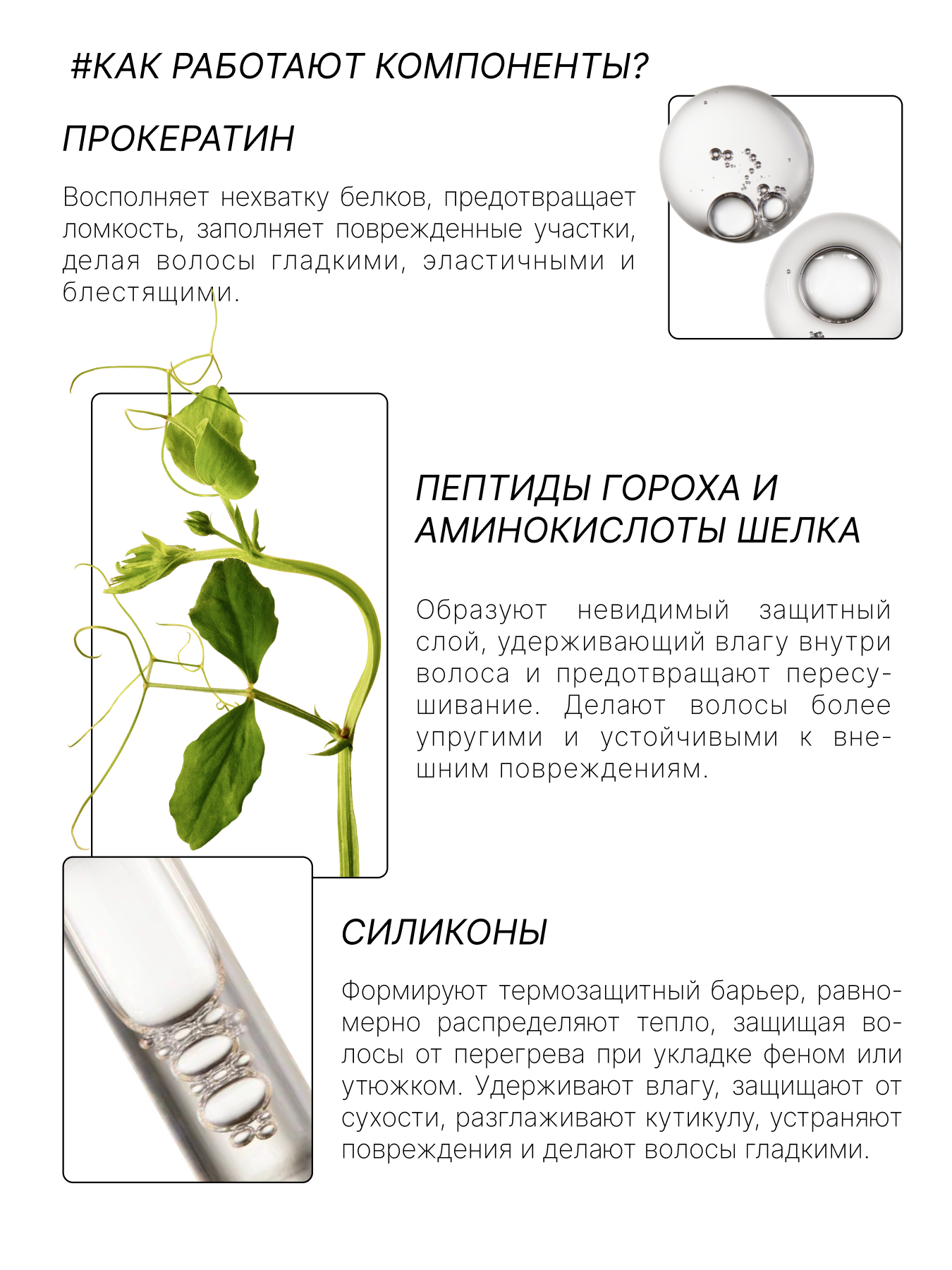 RICHE Подарочный набор для волос: термозащита 21 в 1 + увлажняющая маска для окрашенных волос — фото 1