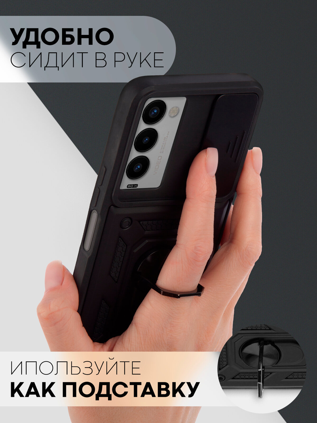 Противоударный чехол на Tecno Camon 18 и Tecno Camon 18P (Техно Камон 18 и 18П), Картофан, с кольцом-держателем — фото 1