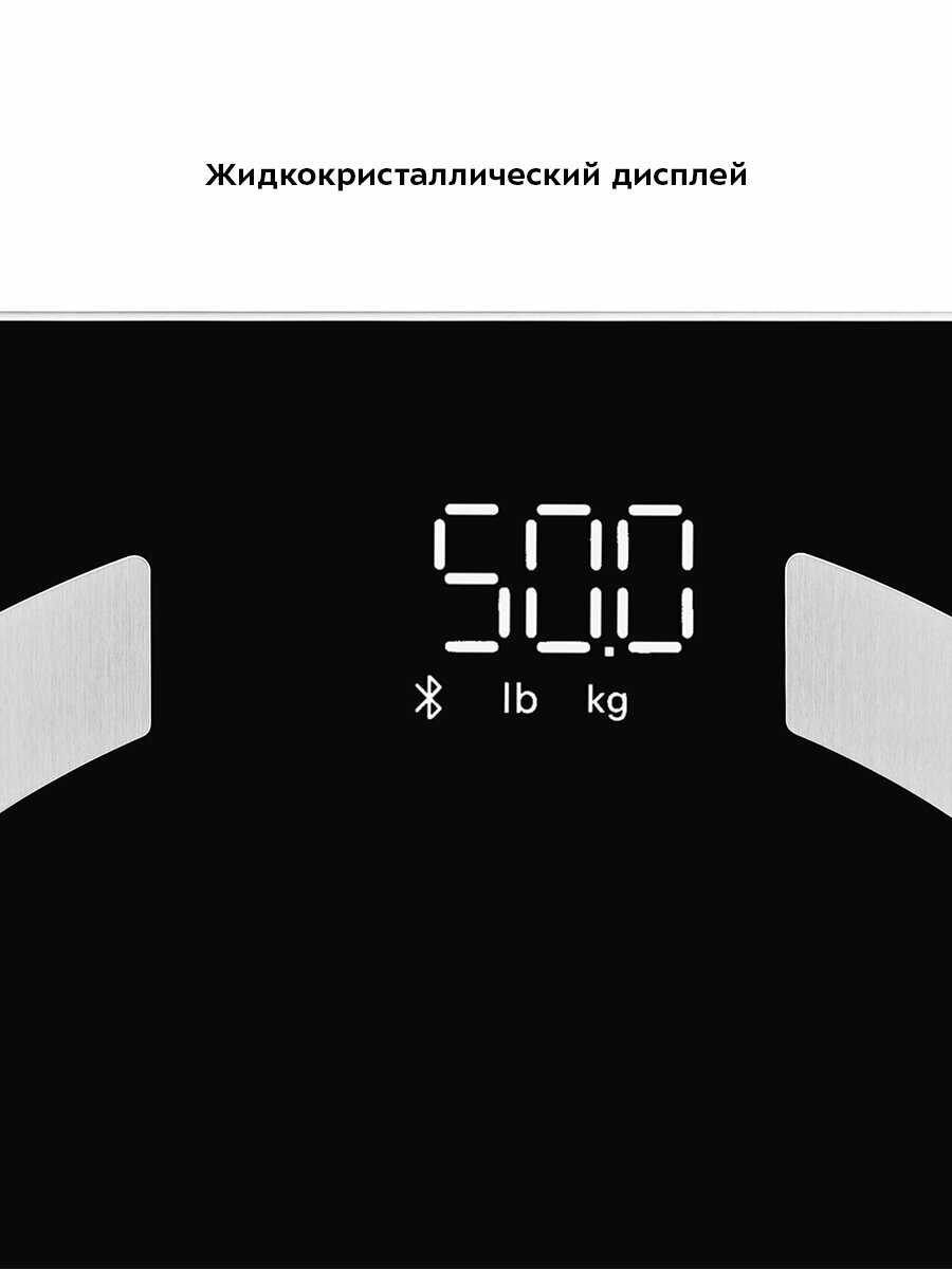 Весы Напольные весы Kitfort КТ-841