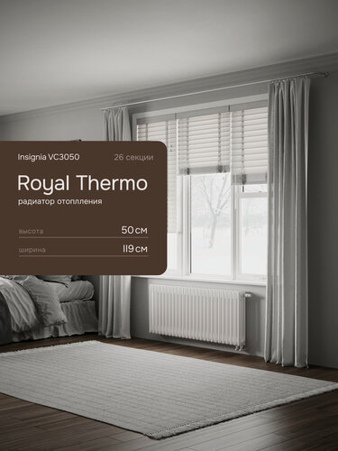 Изображение товара Трубчатый радиатор Royal Thermo Insignia VC_3050, 26 секций, белый, нижнее подключение 1/2"