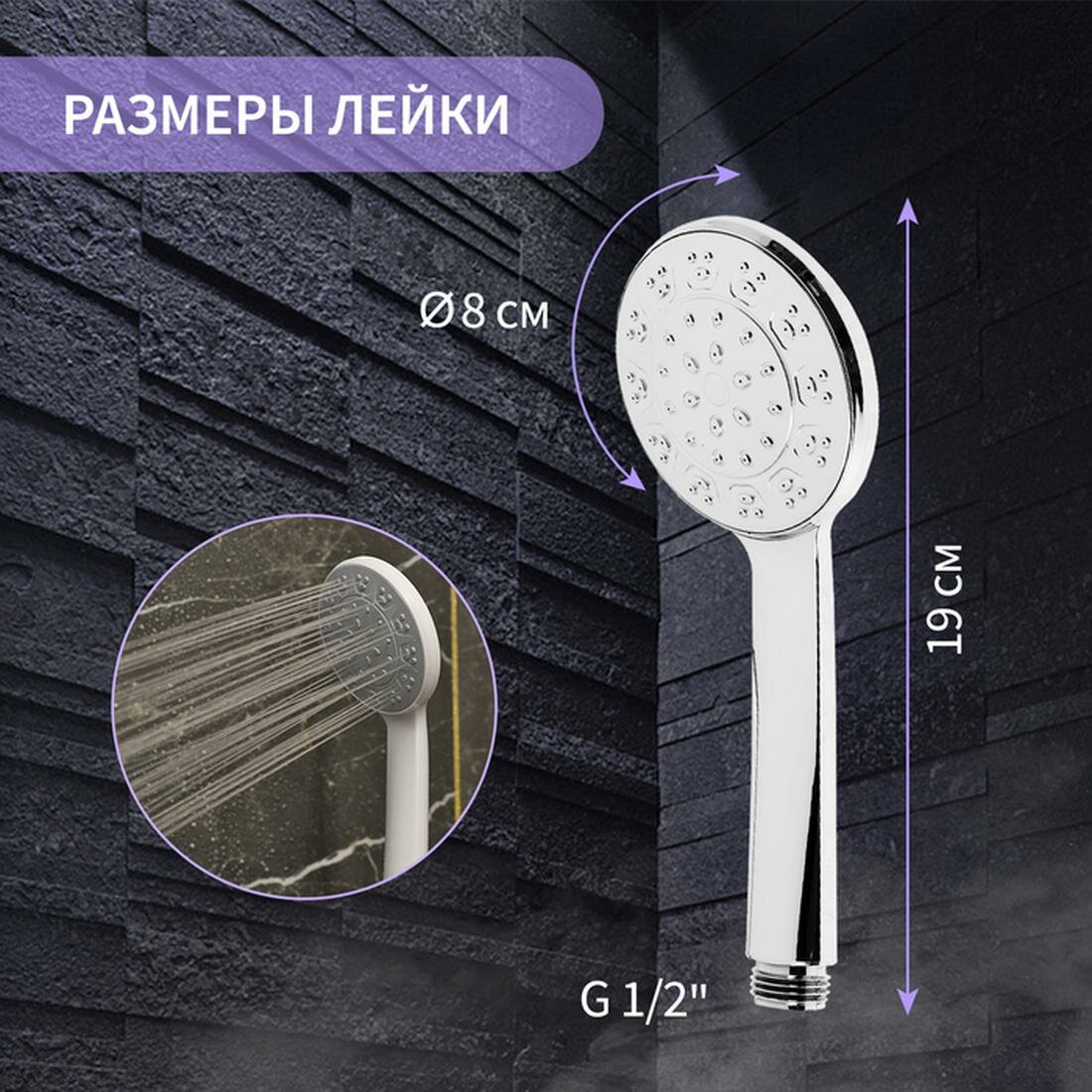 Лейка для душа ZEIN Z3525, d=80 мм, корпус хром, полностью хром — фото 1