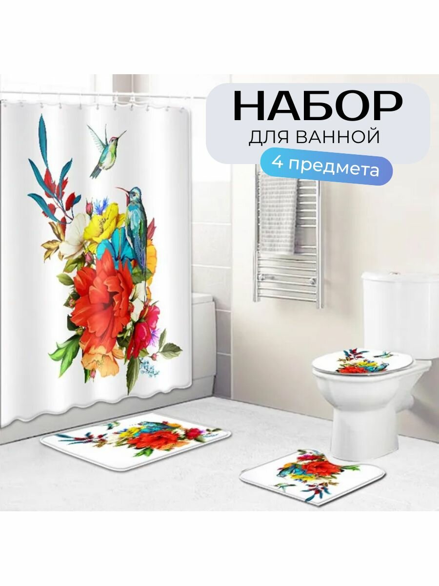 Штора и коврики для ванной комплект 4в1 Колибри