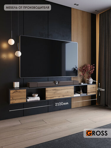 Изображение товара Тумба под телевизор подвесная в гостиную , тумба навесная под ТВ в спальню 210 см черный, дуб вотан