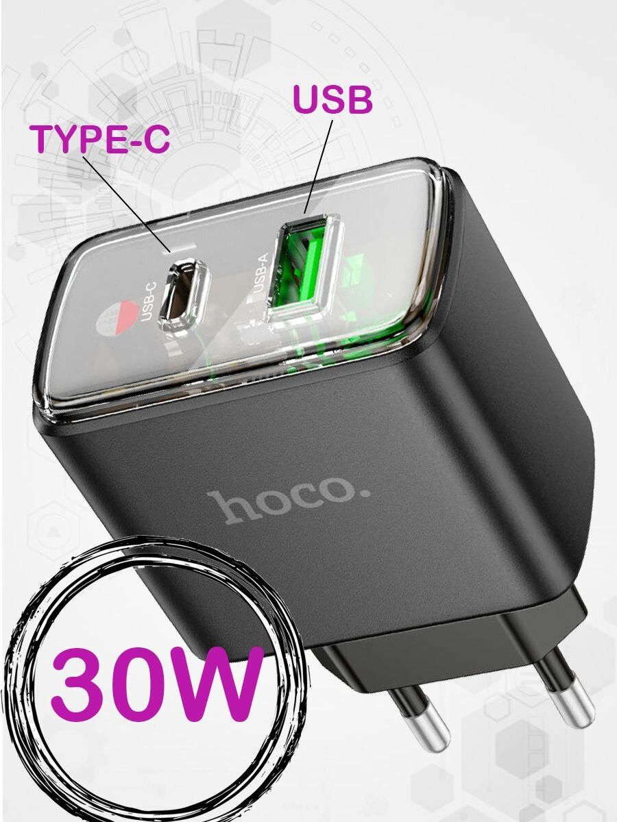 Сетевое зарядное устройство PD30W + QC3.0 EU 30W