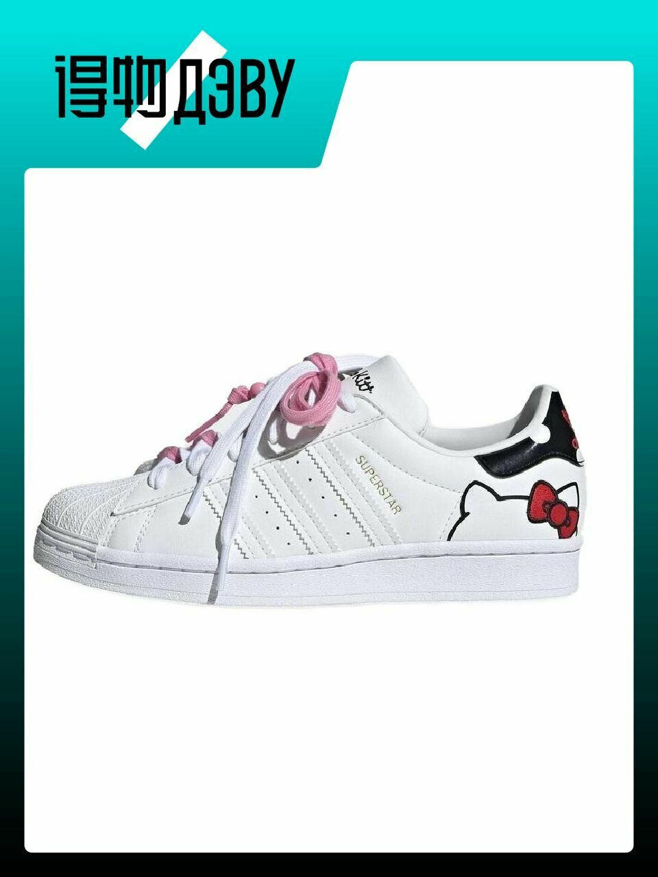 Кеды adidas Originals, размер EU 39 стопа (24CM)