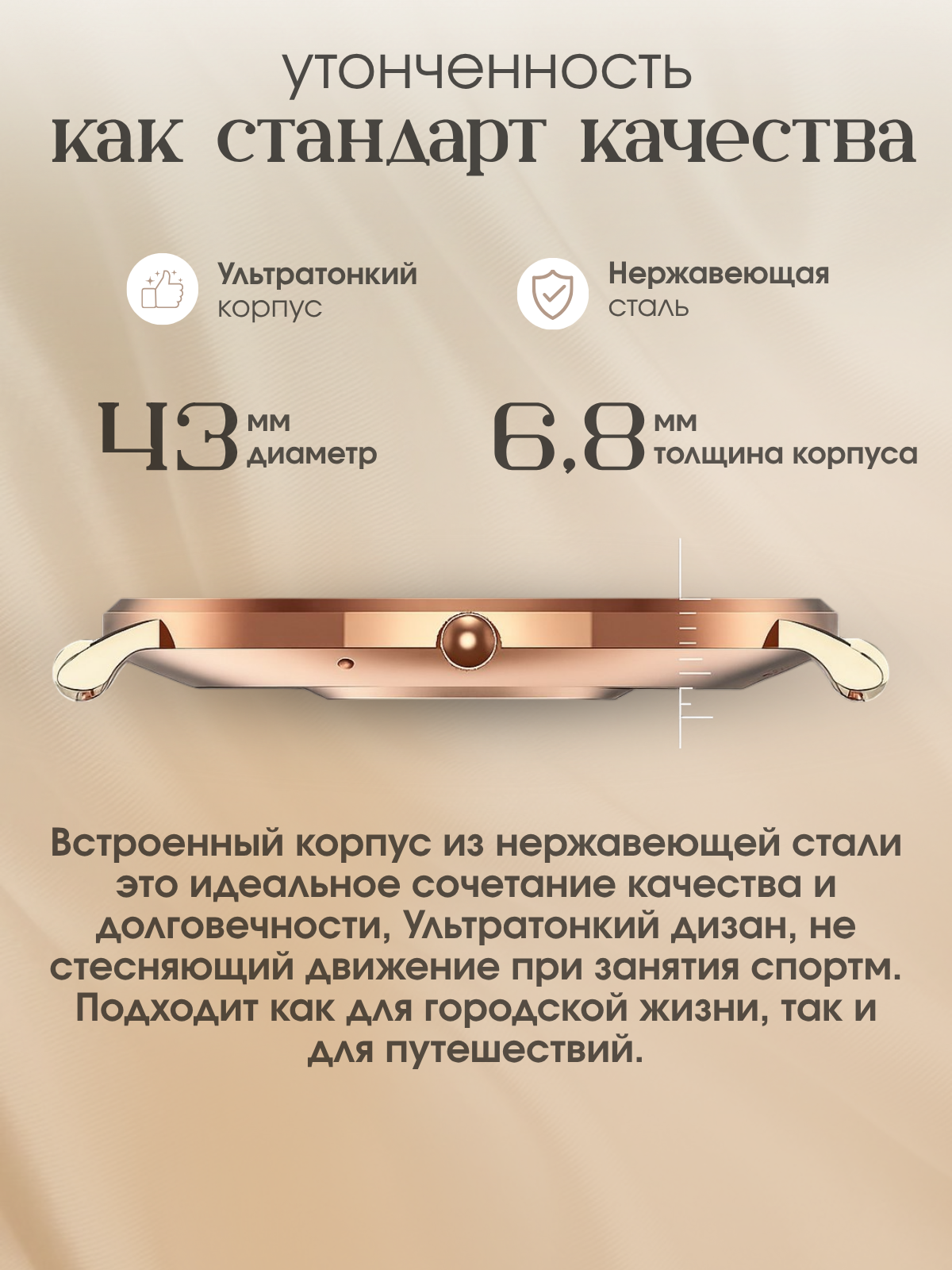 Смарт-часы Smart System Gold, беспроводные, сапфировое стекло, золотистые — фото 1