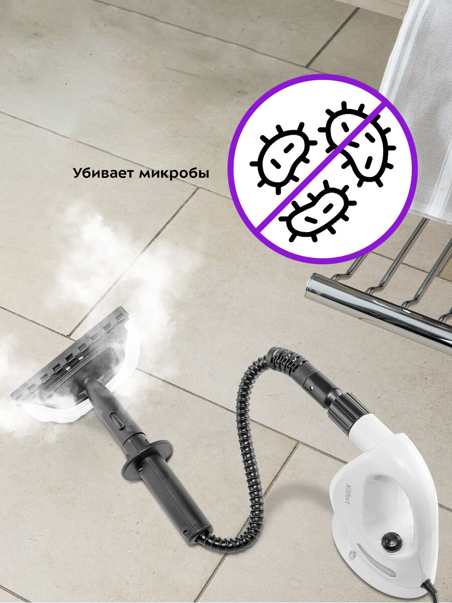 Пароочиститель Kitfort КТ-9118 — фото 1