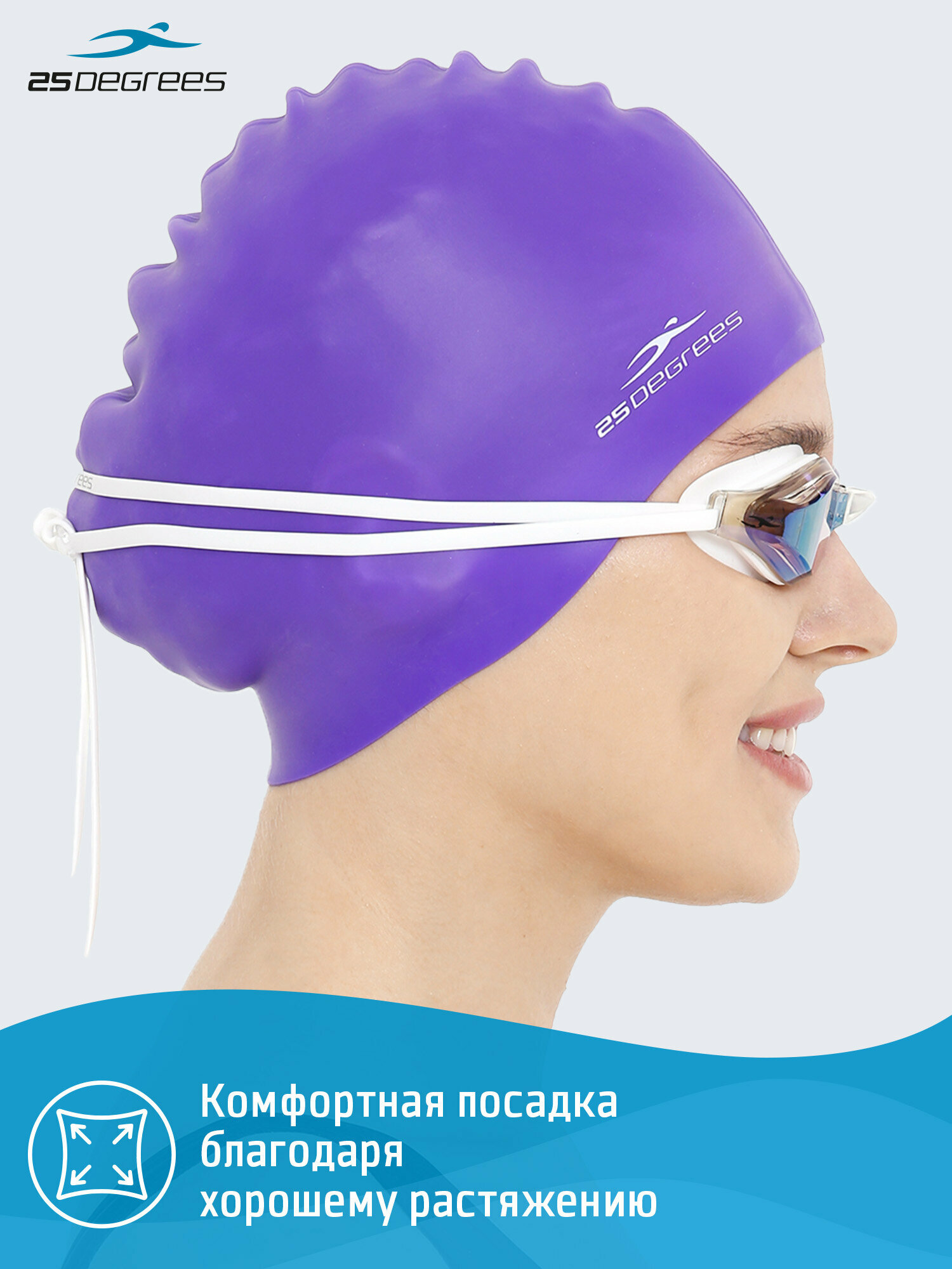 Шапочка для плавания 25DEGREES Nuance Purple 25D21004A, силикон — фото 1