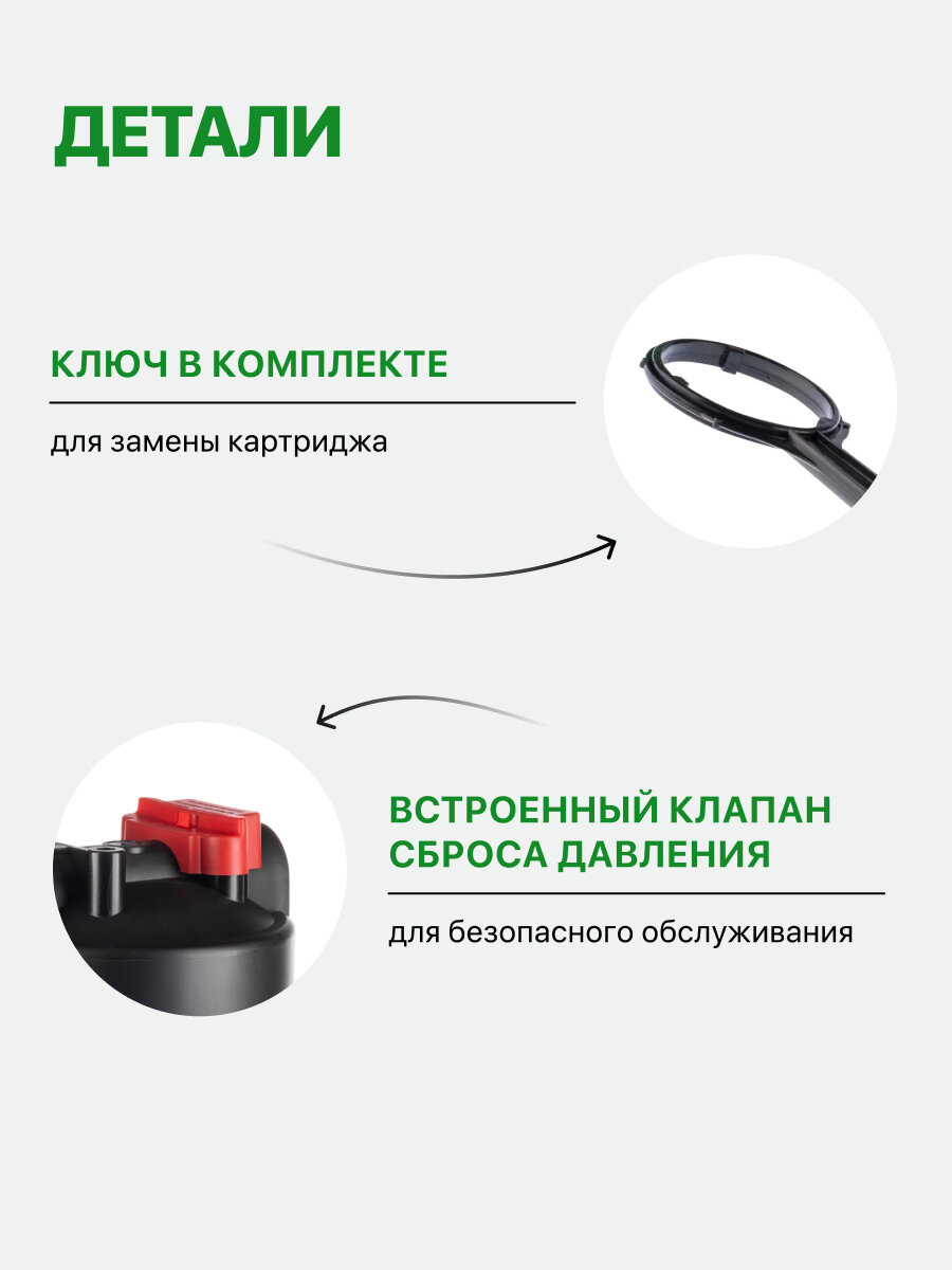 Корпус магистрального фильтра Гейзер 10BB 1", для холодной воды, защита сантехники, бытовых приборов, 50784 — фото 1