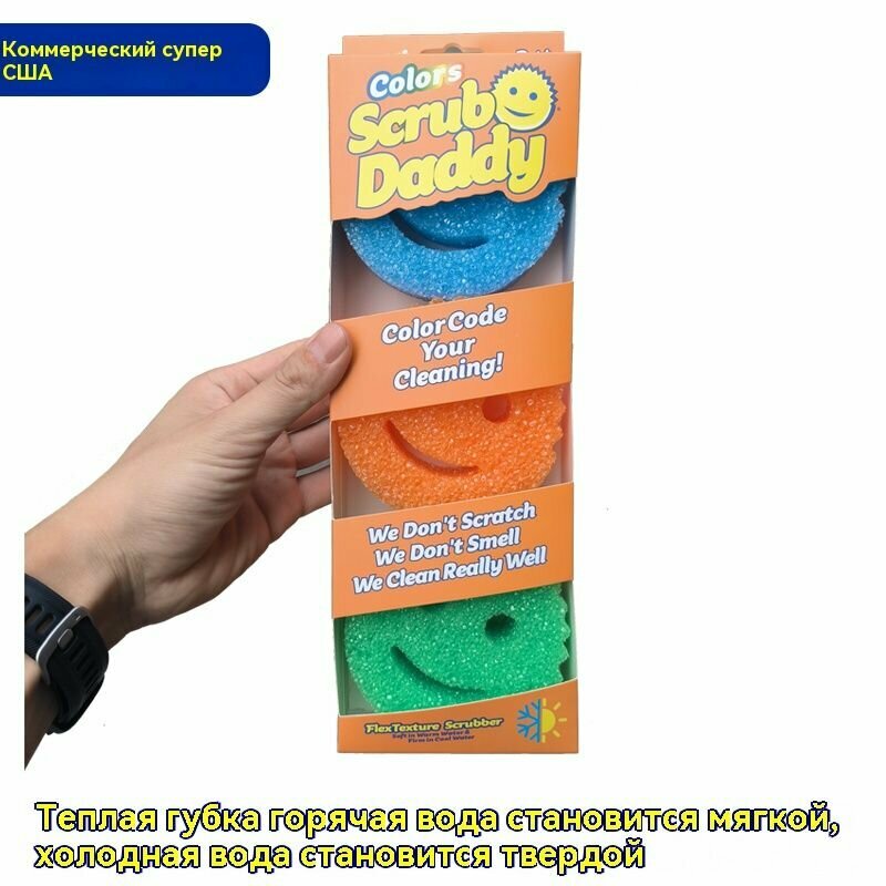 Губка "Scrub Daddy", биоразлагаемая, универсальная, 10,5x4,5 см