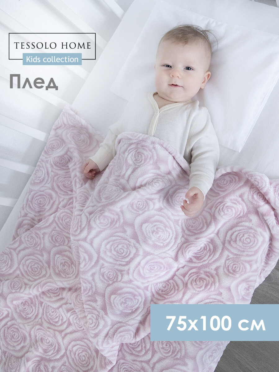 Плед для новорожденного 75х100 пушистый детский в кроватку коляску, Tessolo Home, розы розовый