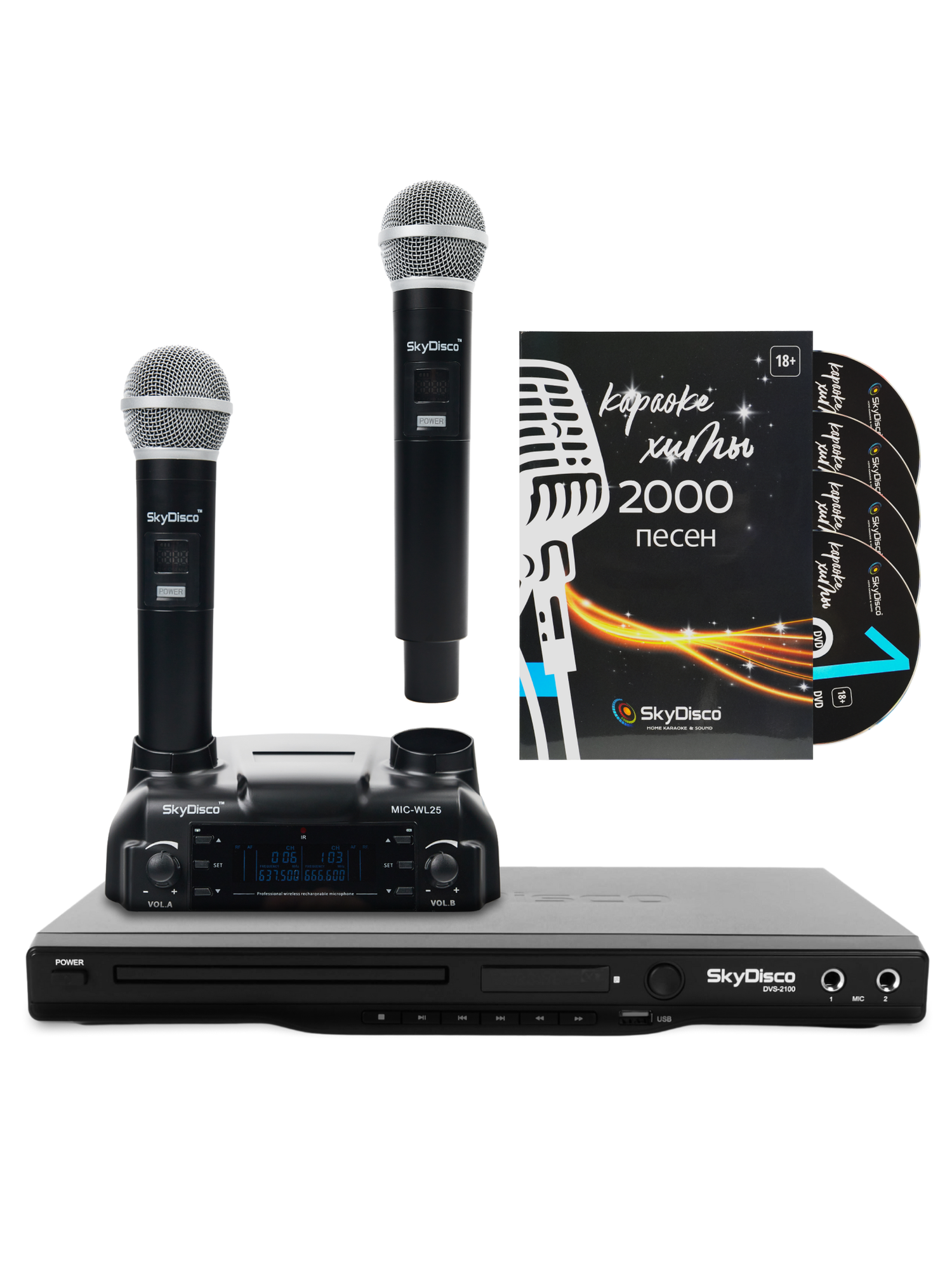 Комплект караоке для дома SkyDisco Karaoke Home Set 3: приставка с баллами, микрофоны, диск 2000 песен