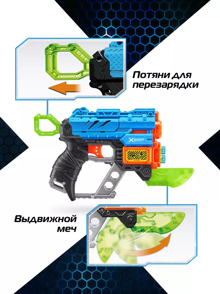 ZURU Икс Шот Игрушечный Бластер для мальчиков Дино-атака Extinct — фото 1