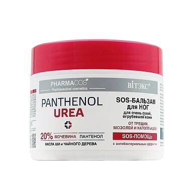 SOS-бальзам для ног Pharmacos PANTHENOL UREA 20%, от трещин, мозолей и натоптышей, 300 мл