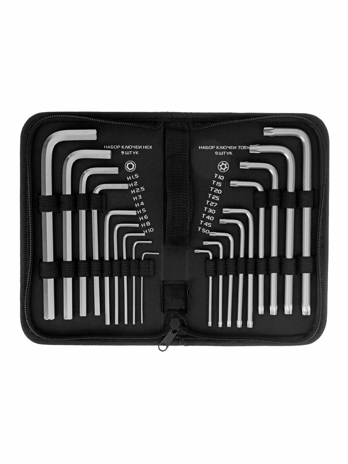 Набор ключей имбусовых Matrix HEX-TORX 18 шт, HEX 1, 5–10 мм, T10-T50, CrV, удлиненные, сатин. 12315 — фото 1