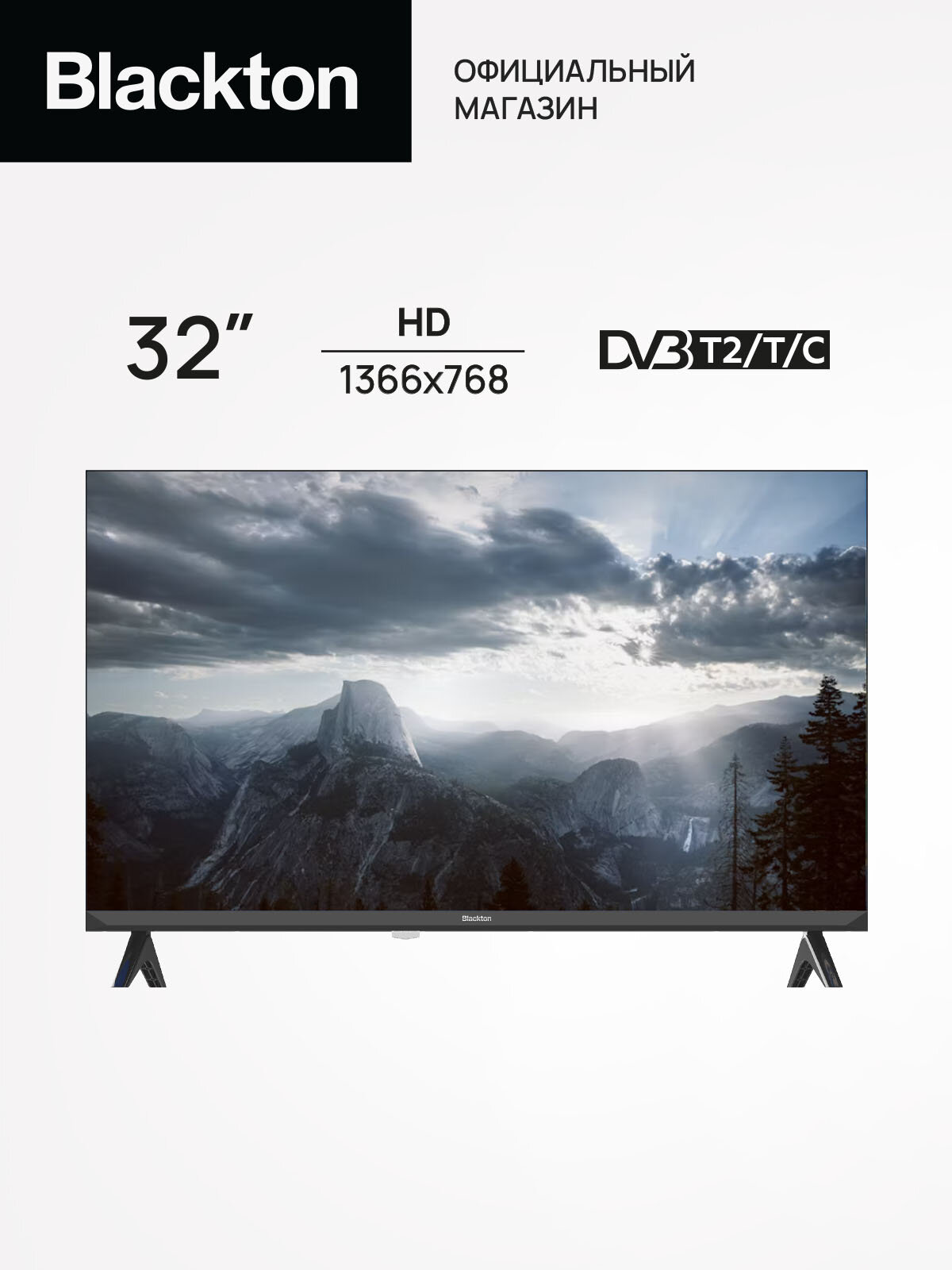 Телевизор Blackton Bt 32F40B Черный / 32"/ 1366x768 / Тонкие рамки