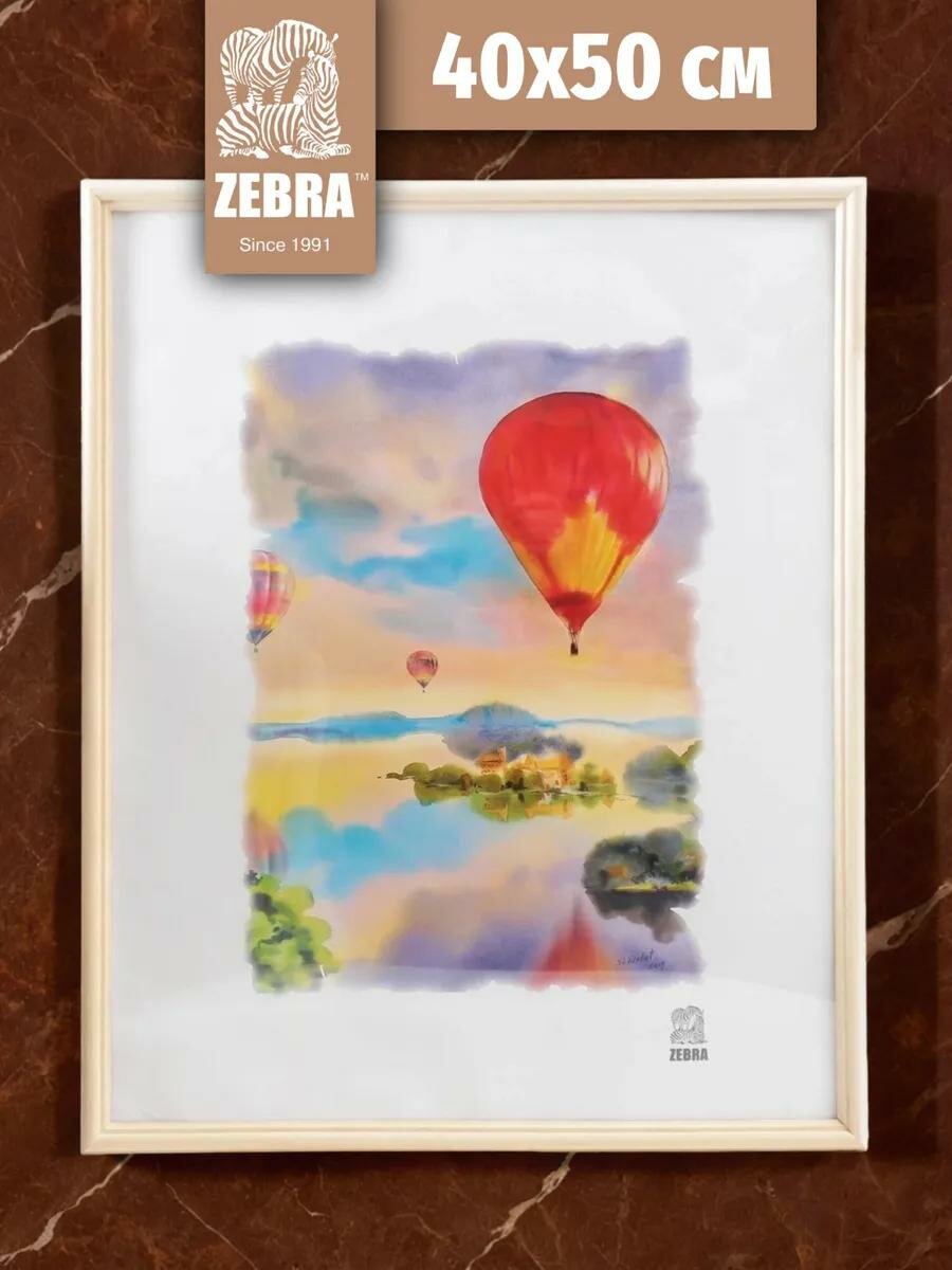 Фоторамка Zebra 40х50 см (1700) материал багета дерево (пластиковый экран)