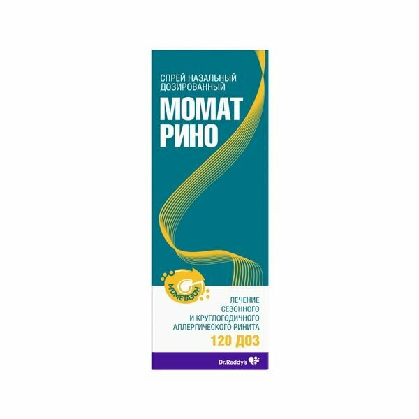 Момат Рино спрей назал. дозир. 50 мкг/доза фл. 120 доз (с дозир. устр.)