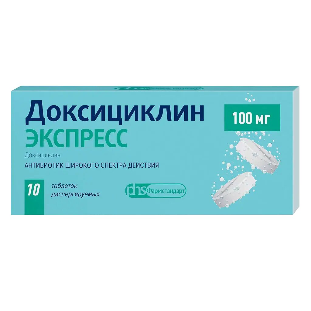 Доксициклин Экспресс таблетки диспергируемые 100 мг 10 шт