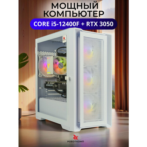 Игровой компьютер Robotcomp M-16 3.0 Plus White