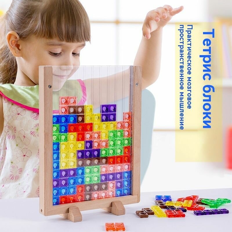 Игры со сборкой блоков/Детские настольные игрыАкриловые частицы Тетрис 0,55КГ
