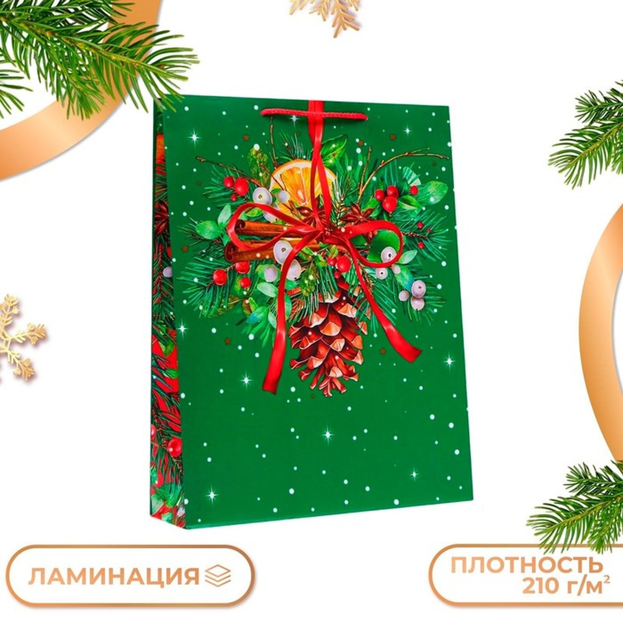 Подарочный пакет Сима-ленд 