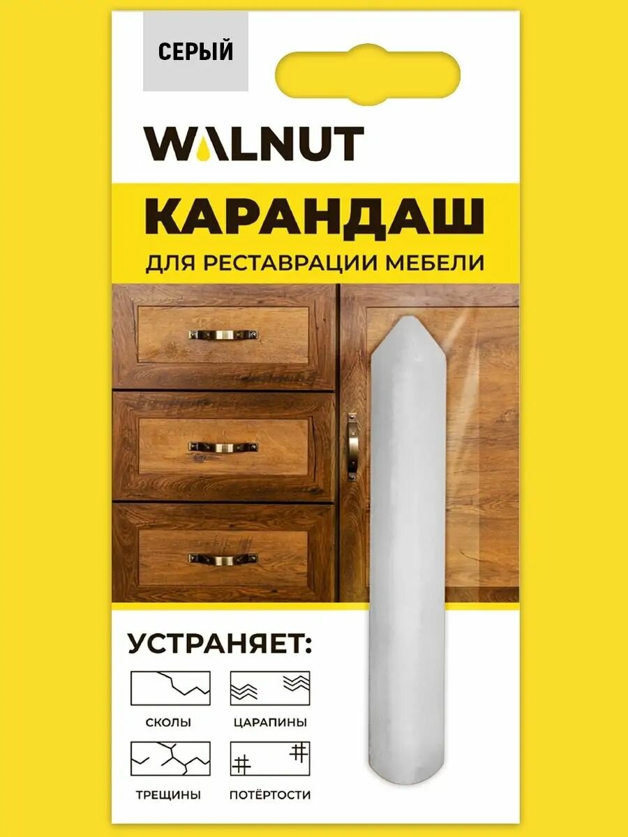 Восковой карандаш WALNUT 