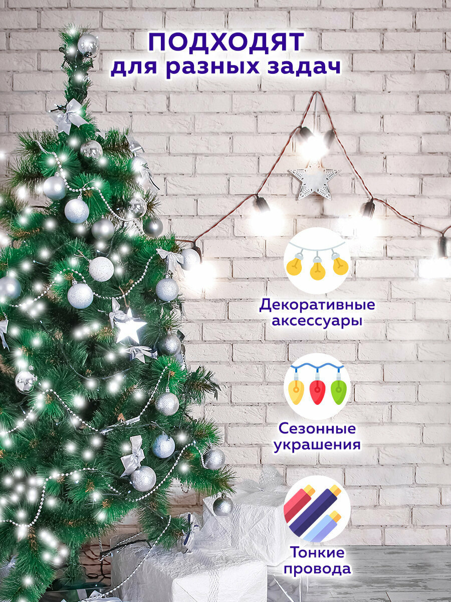 Крючки для гирлянд и проводов самоклеящиеся 1,5х1,5см, 18 штук, Laima Home, 608795 — фото 1