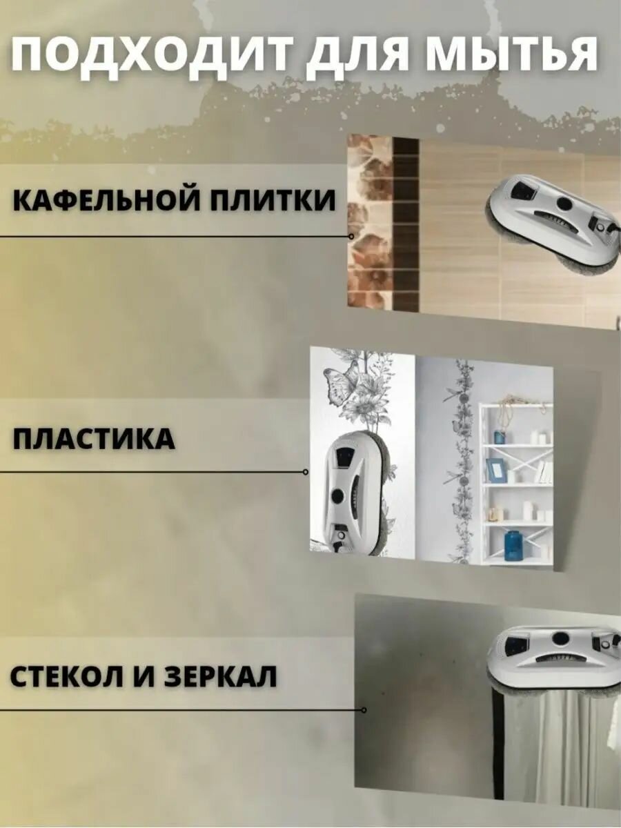 Робот-мойщик окон Xiaomi W13 очищает окна высотного здания без участия человека