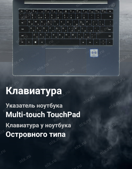 Huawei MateBook D 14 MDG-X — фото 1