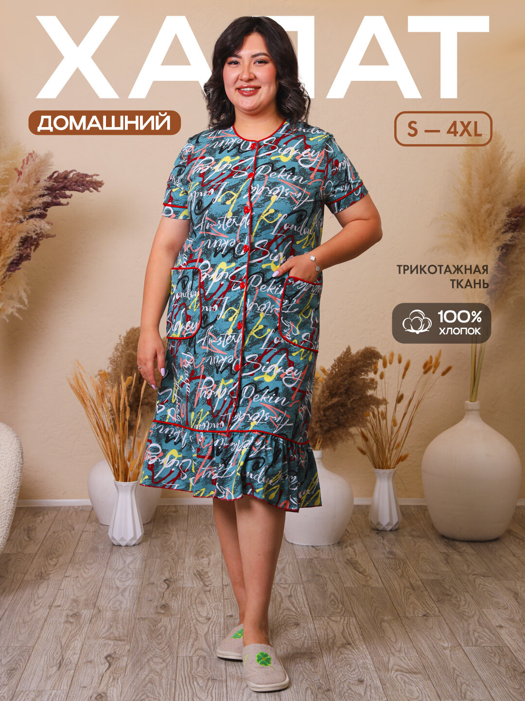 Халат , размер L, голубой
