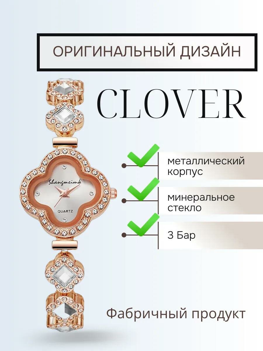 Наручные часы, белый, — фото 1