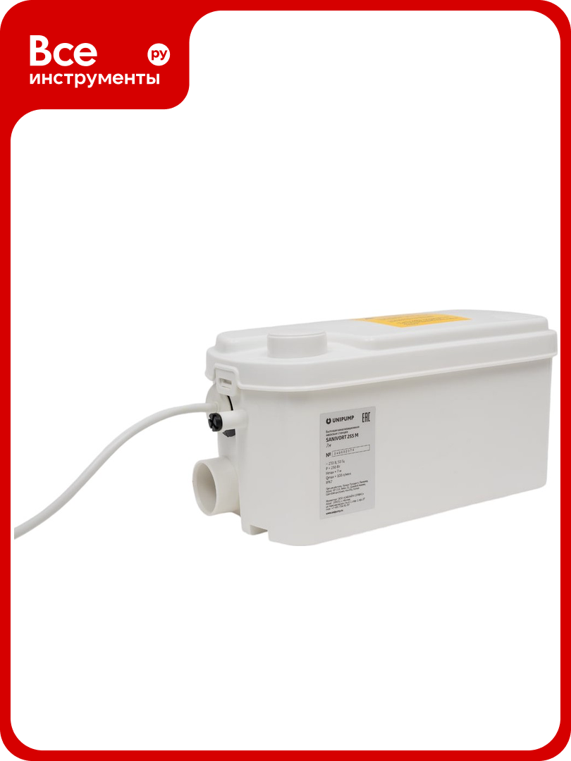 Канализационная насосная станция UNIPUMP SANIVORT 255 M 7м 66572