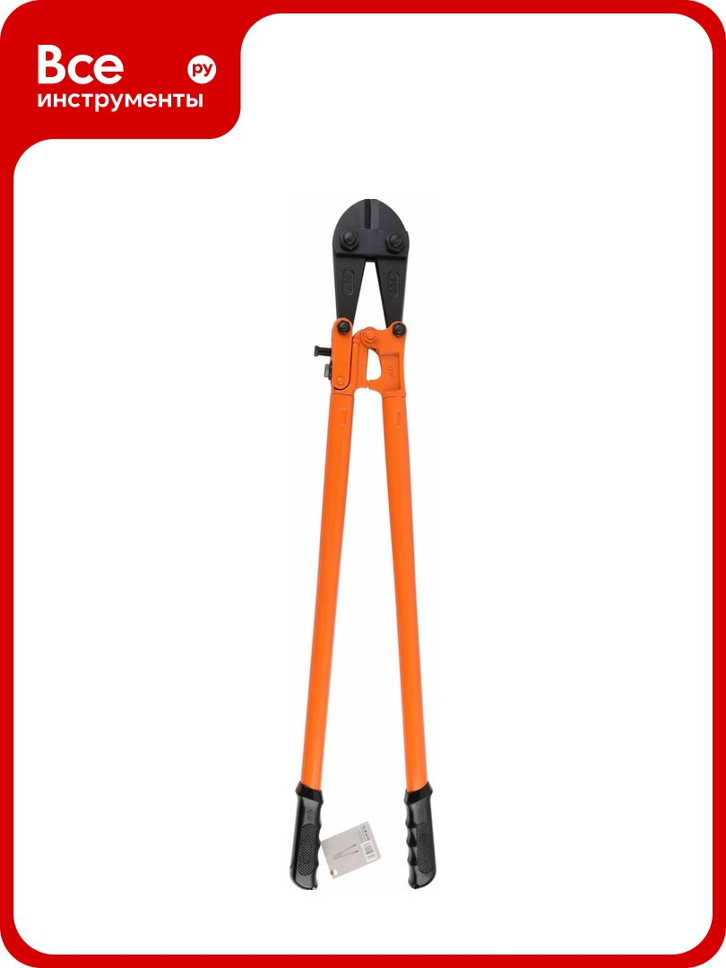 Болторез KENDO 900мм/36