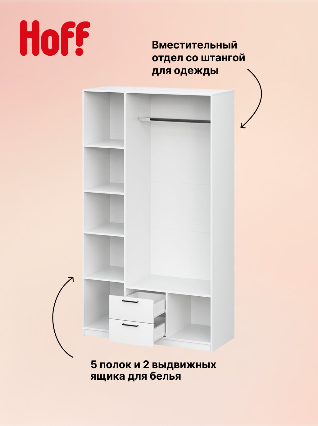Шкаф 3-дверный Капри, для одежды, 120,1х209,2х51 см, напольный, ЛДСП/зеркало, цвет белый текстурный — фото 1