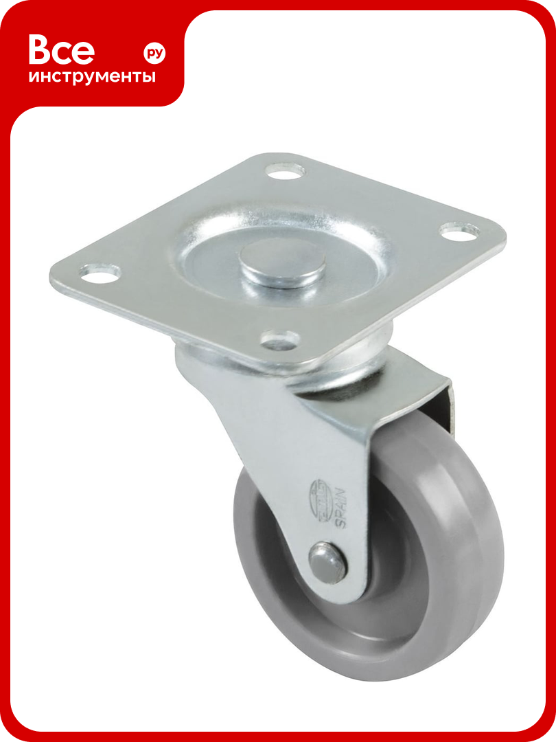 Мебельное колесо Amig cерое 2500-30