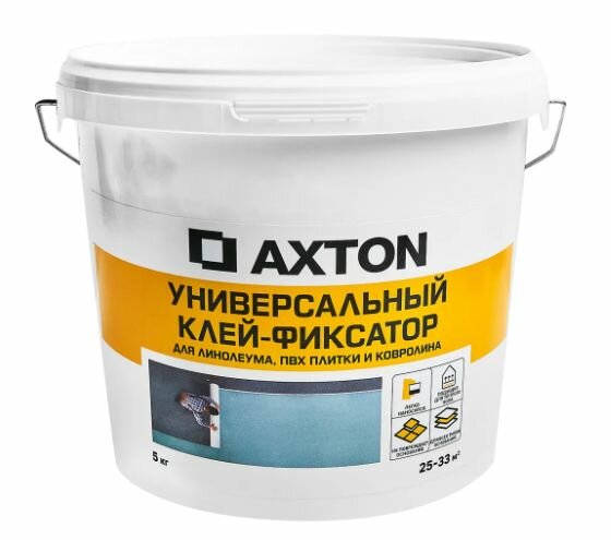 Клей-фиксатор Axton для линолеума и ковролина 5 кг