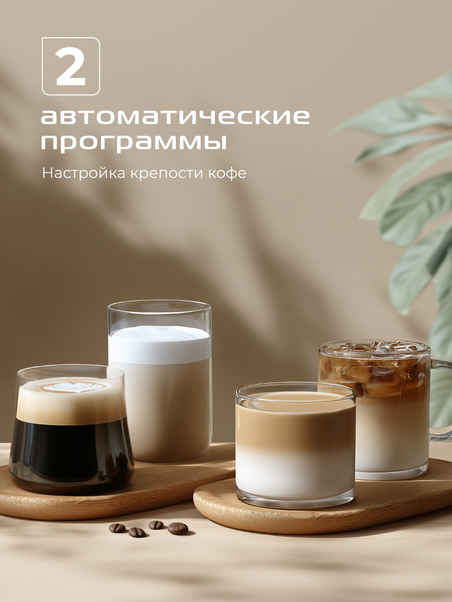Кофеварка RED Solution CM1536, капельная, сенсорное управление, 1.8 литра. — фото 1