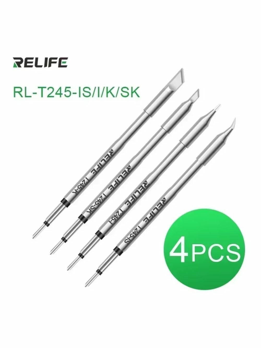 Паяльное жало RELIFE T245, с бессвинцовым сердечником, для Sugon GVM, Axiomtek