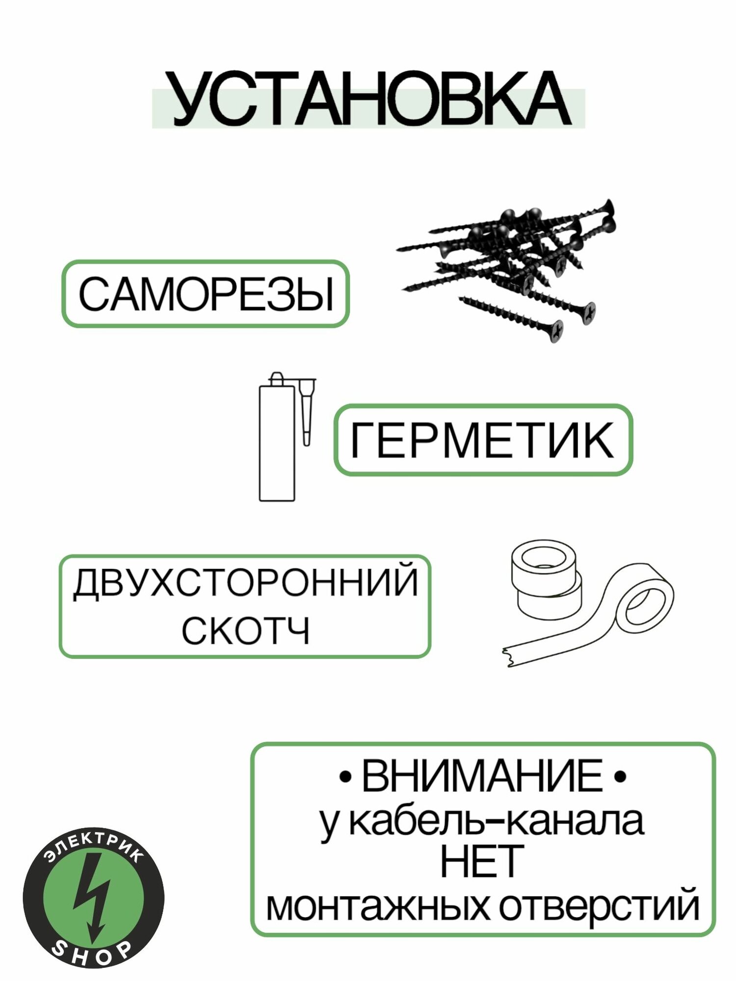Кабель-канал ПВХ 60х40 (0.5м) ПАН-Электро сосна ( 1 штука )