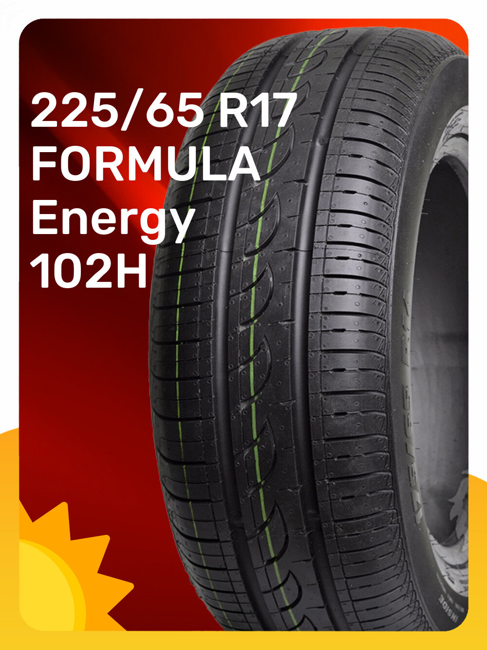 Шины Formula Energy 225/65 R17 102H, летние