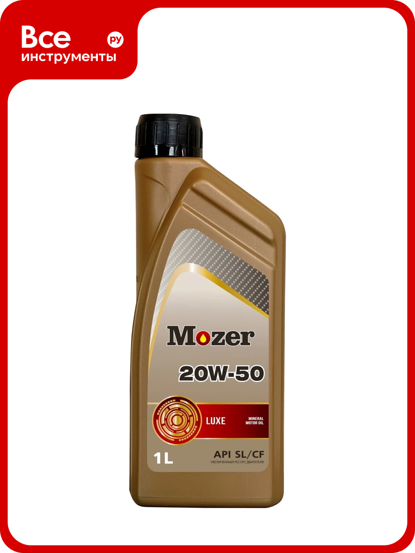 Моторное масло MOZER Luxe SAE 20w-50 API SL/CF канистра 1 л 4636861