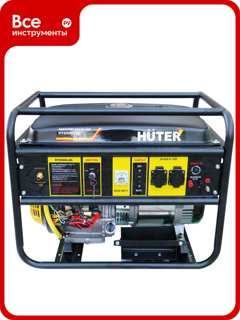 Электрогенератор Huter DY6500LXG 64/1/32